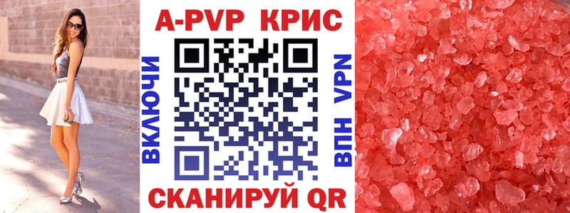 гидра ONION  Полтавская  мориарти телеграм  Alfa_PVP мука 
