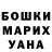 APVP кристаллы Kebab Mamedov