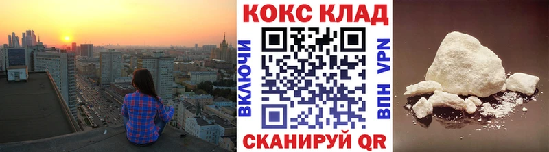 COCAIN 99%  это формула  ОМГ ОМГ tor  Полтавская  цены  