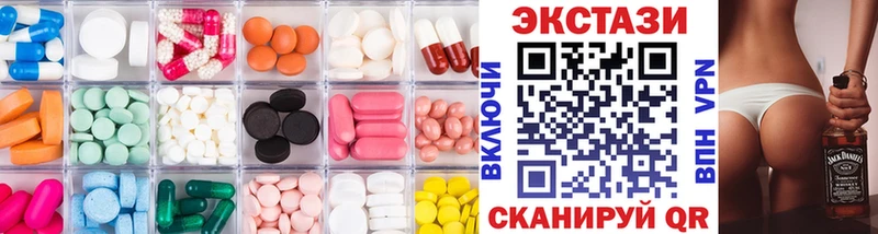 Экстази MDMA Полтавская