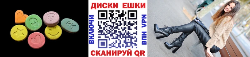 где купить наркоту Полтавская ЭКСТАЗИ Cube