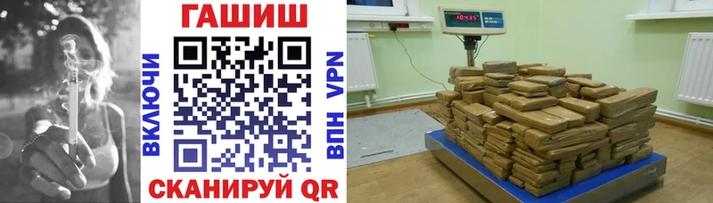 купить наркоту  Полтавская  MEGA ссылка  ГАШ гашик 