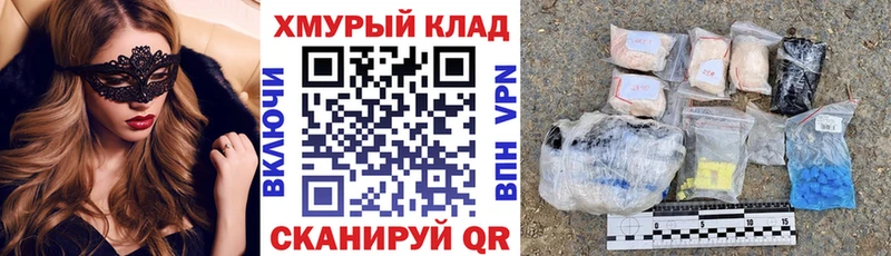 ГЕРОИН хмурый Полтавская