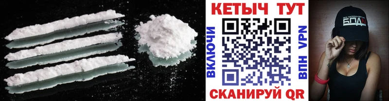 КЕТАМИН VHQ  Полтавская 