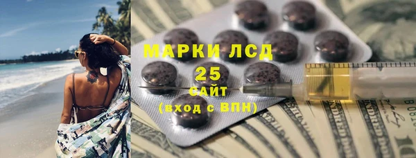 гашиш Алексеевка
