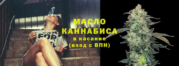 прущие крисы Абаза
