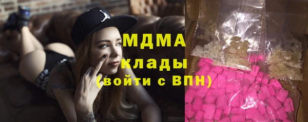 прущие крисы Абаза
