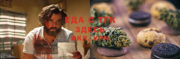 дистиллят марихуана Абдулино