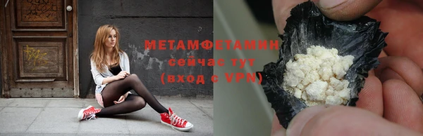 дистиллят марихуана Абдулино
