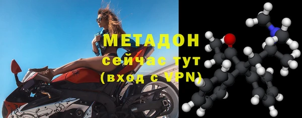 мефедрон мука Абинск