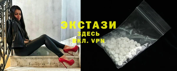 мефедрон мука Абинск