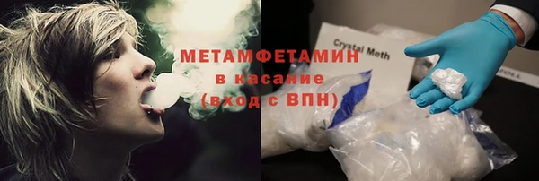 мефедрон мука Абинск