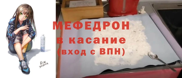 мефедрон мука Абинск