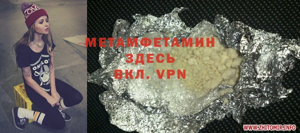 дистиллят марихуана Абдулино