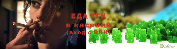 мефедрон мука Абинск