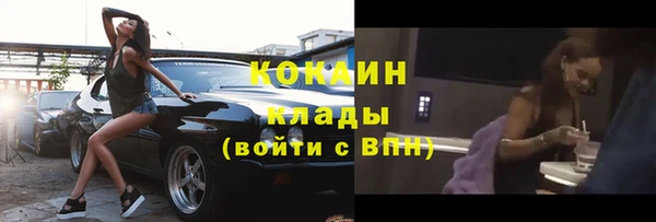 дистиллят марихуана Абдулино