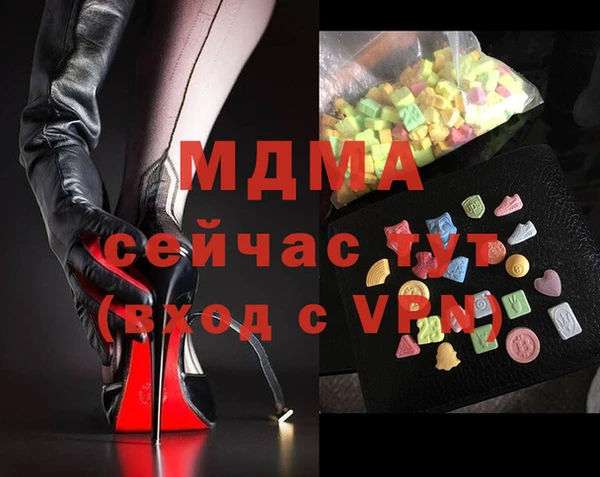 мефедрон мука Абинск