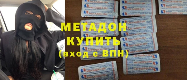 мефедрон мука Абинск