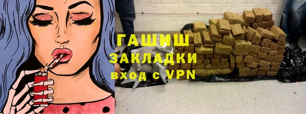 дистиллят марихуана Абдулино