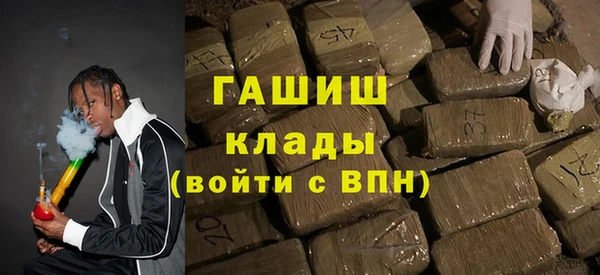 дистиллят марихуана Абдулино
