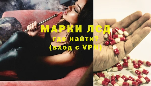 первитин Алексин