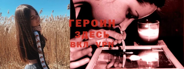 дистиллят марихуана Абдулино