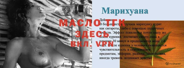 мефедрон мука Абинск
