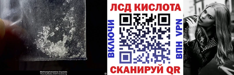 ЛСД экстази кислота  Полтавская 