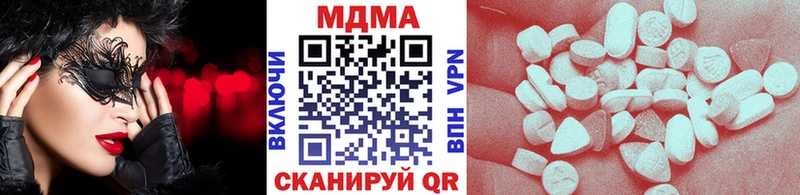 МДМА Molly  купить наркоту  Полтавская 