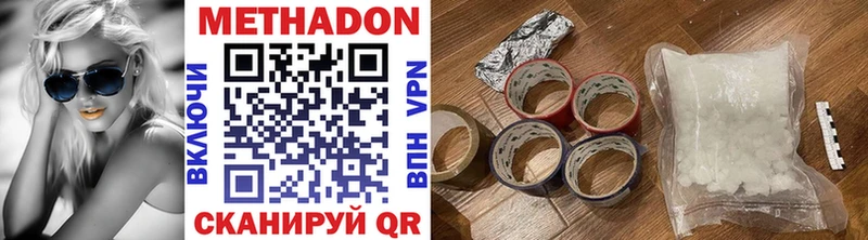 МЕТАДОН белоснежный Полтавская
