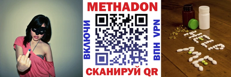 ОМГ ОМГ Полтавская Метадон белоснежный