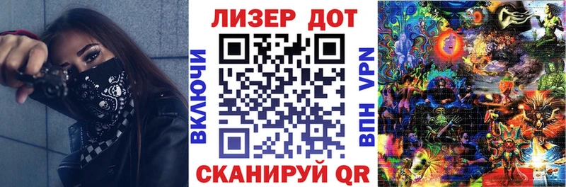 Марки NBOMe 1500мкг  Полтавская 